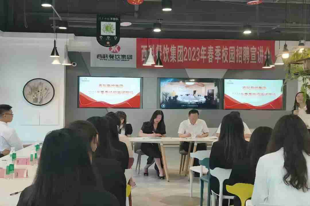 延揽英才，同谋生长 ——28圈餐饮2023年春季校园招聘宣讲会乐成举行