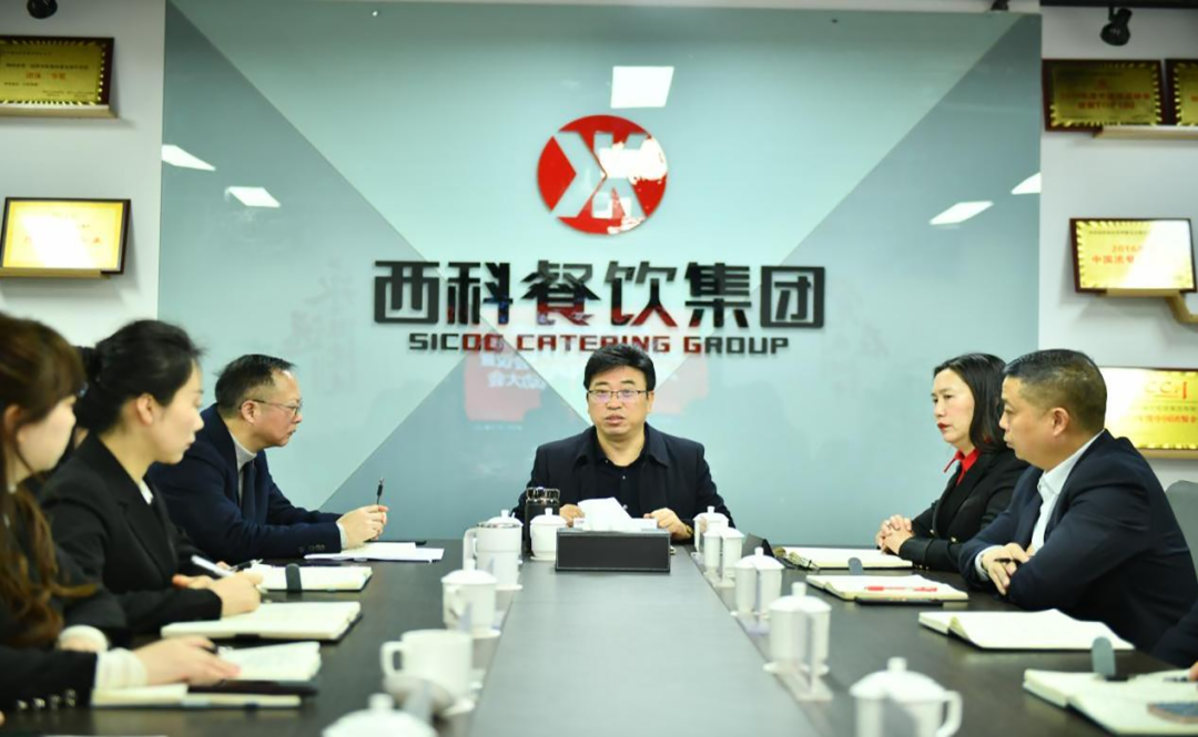 集团召开2024年终事情聚会暨2025年预算启动大会