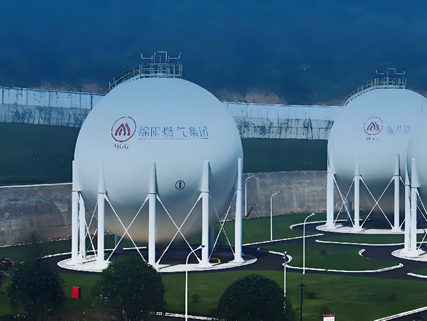 绵阳市燃气集团